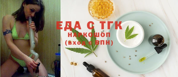 MDMA Premium VHQ Вяземский