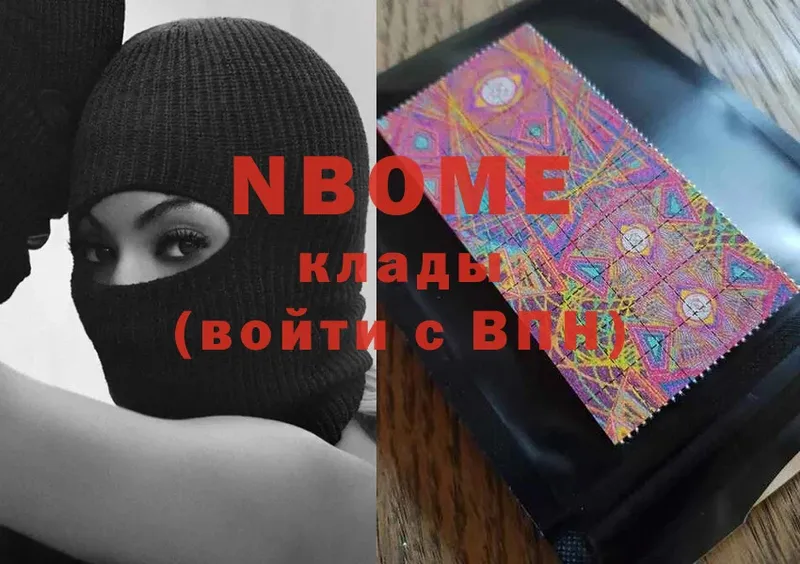 где продают наркотики  МЕГА вход  Марки N-bome 1500мкг  Ярцево 